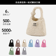 【定制】商場品質時尚復古金絲毛絨針織小包女款潮流吸睛手提包