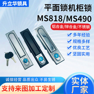 MS818늙iͨ_PTiƽiPTiiMS490