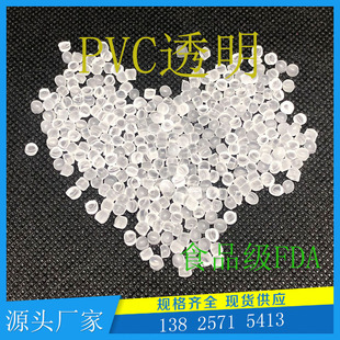 PVC͸ʳƷNPw50-90