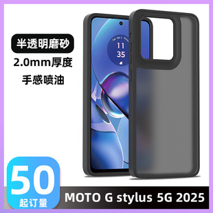 羳mMOTO G stylus 5G 2025һywĥɰ2.0mmˤ