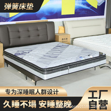 彈簧床墊軟墊家用卧室一米五*2米床褥墊底卧室床墊源頭工廠