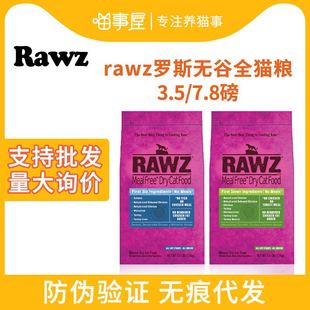 RAWZ_˹7.83.5 uu~ȫ؈؈؈Z