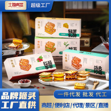 源頭工廠香蔥牛軋餅干蔓越莓芝士抹茶夾心餅干盒裝網紅零食批發