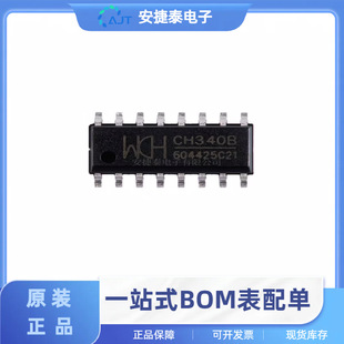 CH340B CH340C CH340T CH340K CH224K CH340X  USBоƬ IC 