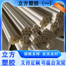 加工定制HDPE梅花管七孔多孔梅花管蜂窩穿線管通信電線電纜護套管