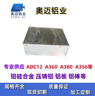 ADC12 A380 A360 A356XϽ TX X XF؛и