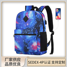 加工定制雙肩包男中高學生書包熱轉印花防潑水電腦包戶外背包