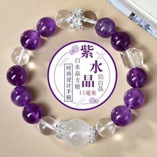 【水晶原創】批發天然烏拉圭紫水晶白水晶大顆粒圓珠手鏈時尚原創
