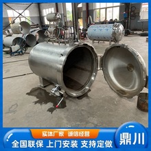 加工定做快開門壓力罐壓力容器高壓罐真空負壓罐