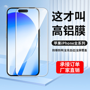 15Prom14䓻ĤiPhone13QĤ12Pro֙CĤO16Promax䓻Ĥ