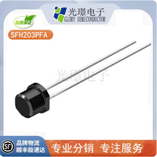 SFH203PFA t⾀չ OSRAM ȫ¬F؛ ƽ^Ƕ 850nm