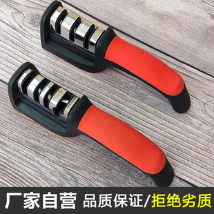 家用多功能磨刀石三段四段手持磨刀器廚房快速磨刀開刃工具模具