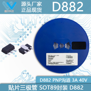 2SD882 D882 SOT-89 3A 40V PNPϵ SֱINƬwO