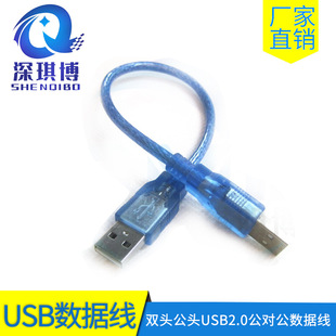 SֱNp^USB2.0 ͸{~ pŭh1m3m10m