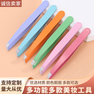多功能不銹鋼眉夾修眉鑷子美妝工具斜口平口眉毛夾拔眉毛夾眉鉗