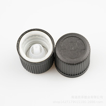 工廠直銷 兒童蓋 壓旋防盜蓋 精油塑料蓋 防兒童開啟