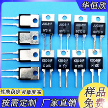 juc-31f溫控器華恆欣廠家juc-31f溫控器口罩焊接機專用juc-31F70H