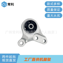 機腳膠常利適用三菱3517A053 3517A090發動機腳膠支架變速箱腳膠