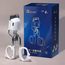 閃美四代電動加熱睫毛夾電燙睫毛卷翹器二檔溫控充電式持久定型