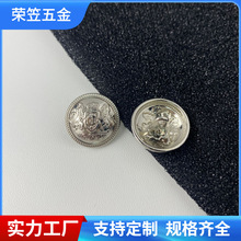 工廠金屬手縫扣鈕扣英倫雙獅學院風皇冠紐扣大衣風衣西裝 潮流扣