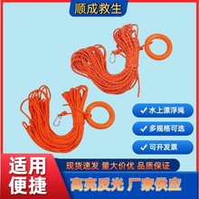 30米全型號 水上漂浮救生繩 浮潛安全繩 水上救生浮索漂浮繩包郵