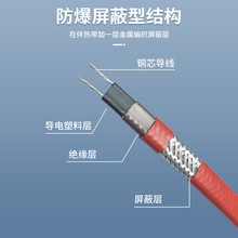 廠家直供可剪切安裝防爆型中溫自限溫伴熱帶阻燃級耐高溫電伴熱帶