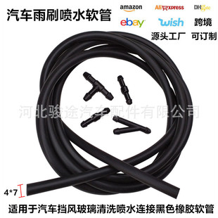 ܇ˢˮܛ ϴˮݔˮzDIY Washer Hose 4*7