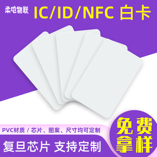 F؛ ͵ic׿nfc213׿idTM1Ƶ귿cuidБ