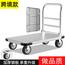 C3重型鋼板車平板車搬運車折疊萬向輪小推車拉貨倉庫拉貨拖車