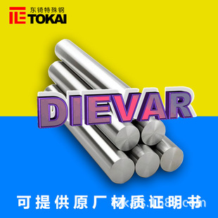 F؛dievarTģ䓈A DIEVARϰ