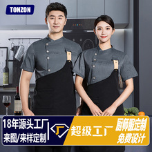 廠家定制新款長袖廚師工作服秋冬套裝高檔酒店飯店西餐廳廚房工裝