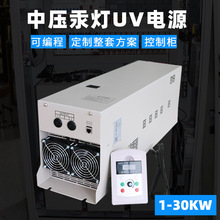 中壓汞燈用uv變壓器 中壓燈啟動uv電源 uv電子電源變壓器