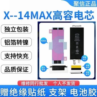 mþоOXSXR/XSMAX/11promax/12/14/mini늳ز