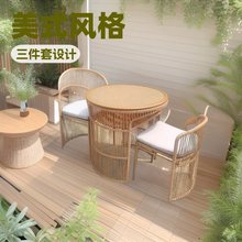 陽台庭院藤編椅三件組合桌椅陽台一桌兩椅全套小戶型藤椅