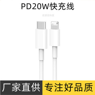 PD20W侀 wmO14pro늾USB-Cƽipad