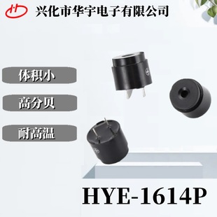 HYDZ늴ʽԴQHYE-1614P  5V/12V AӏSҹ؛