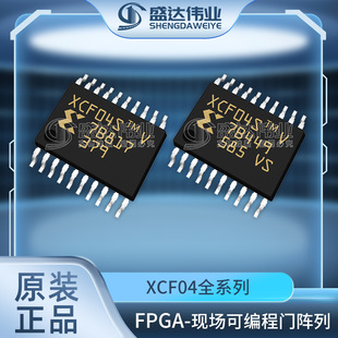 XCF04SVOG20C  XCF04SVO20C FɾTоƬ Ƕʽ-FPGA