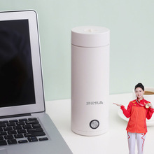 郭論優品便攜式電熱燒水壺小型迷你宿舍家用旅行保溫一體熱水杯