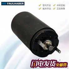 德國FAULHABER原裝 2657WO12CXR+26/1R 246:1直流微電機/有刷電機