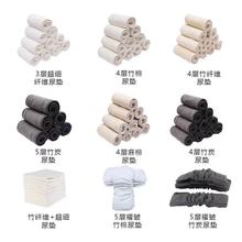 廠家現貨供應 嬰兒布尿片 尿墊 可洗尿不濕 可重復使用 加強吸收