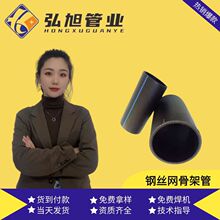 鋼絲網骨架PE復合管市政消防 高密度聚乙烯給水管道電熔直接管件9