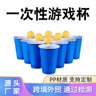 ƹΑbbeer pongơƱPSһϱɌcups