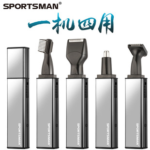 SPORTSMANʿ늄횵WëüUSBʽë޼