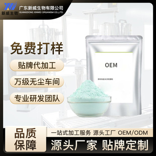 OEM/ODMĤԺow沿aˮּ֧ӹ