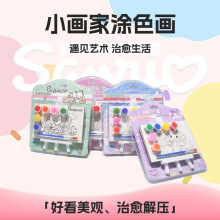 正版三麗鷗塗色畫卡通庫洛米數字油畫diy兒童手工填色畫架子畫