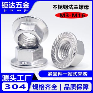 304P䓷mĸ M3-M16Xñ DIN6923iĸ