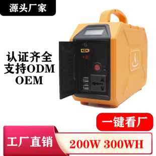 200W 300Wh 220V/110Vͣ늑¶IʽԴ