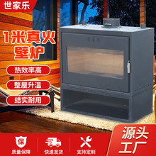 燃木真火壁爐新型簡約冬天室內取暖爐燒木柴采暖爐一米真火壁爐