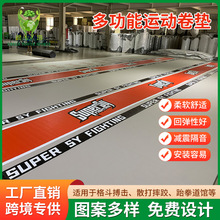 跆拳道散打柔道防護地墊卷墊跳舞格斗摔跤搏擊體操舞蹈瑜伽卷