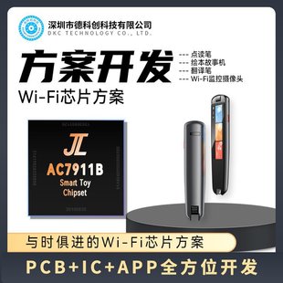 AC7911B ҕlоƬ WIFI{QFN48bȸQRCP